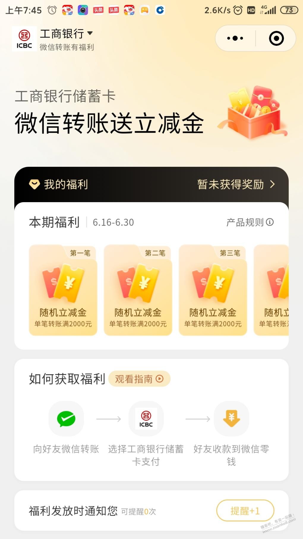 帖子图片