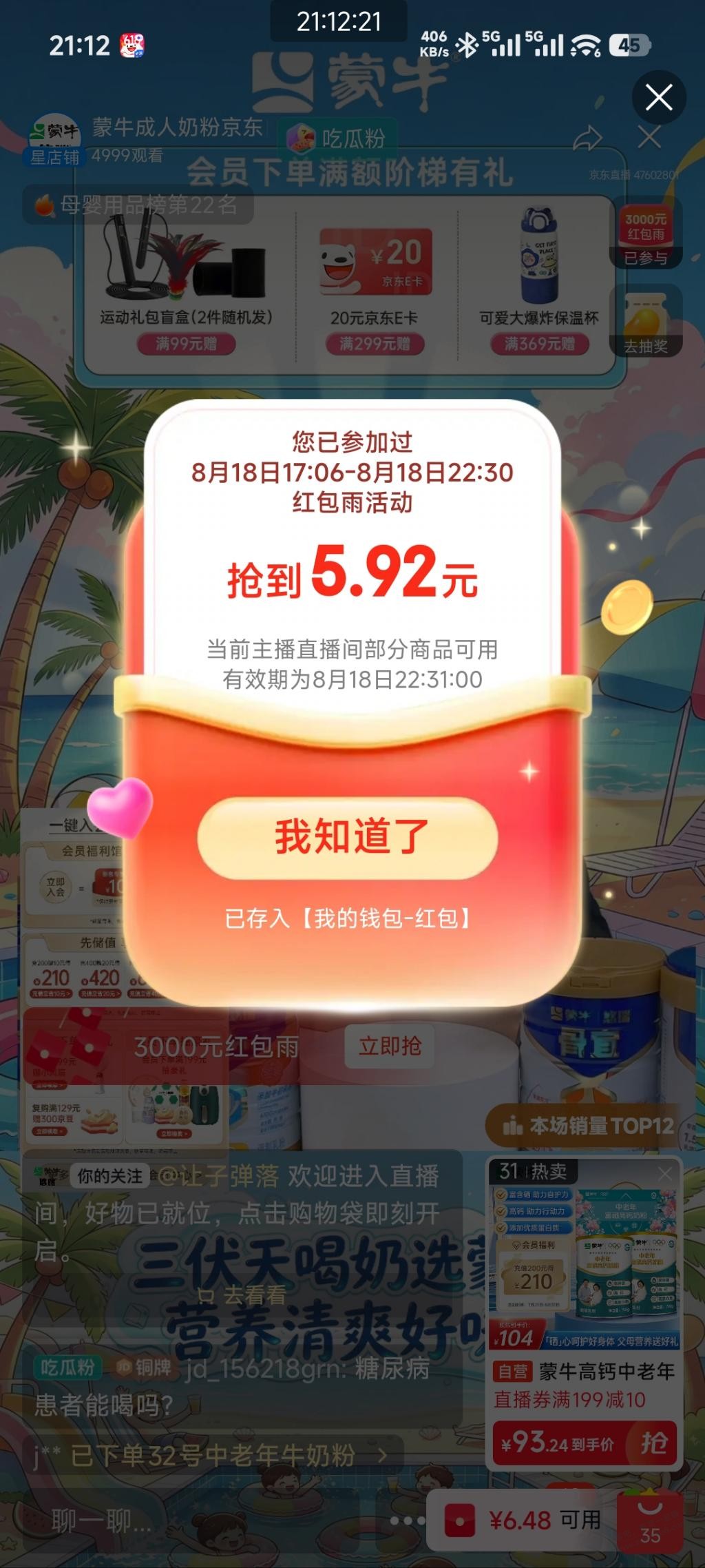 帖子图片
