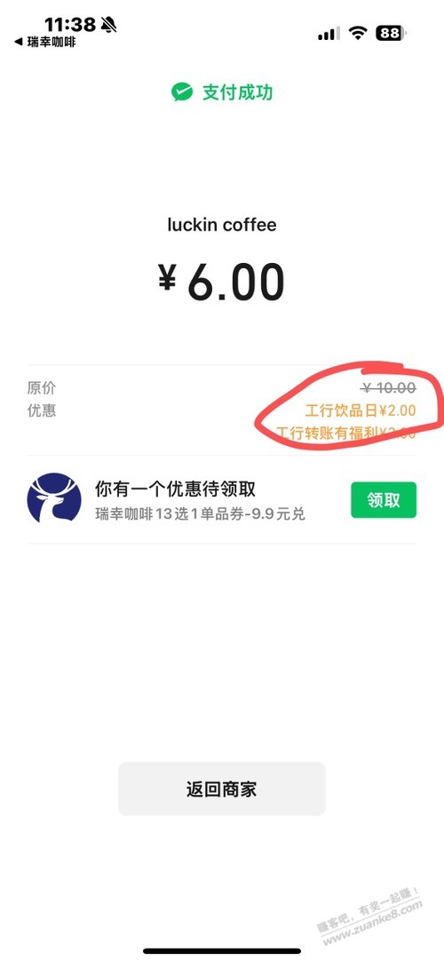 帖子图片