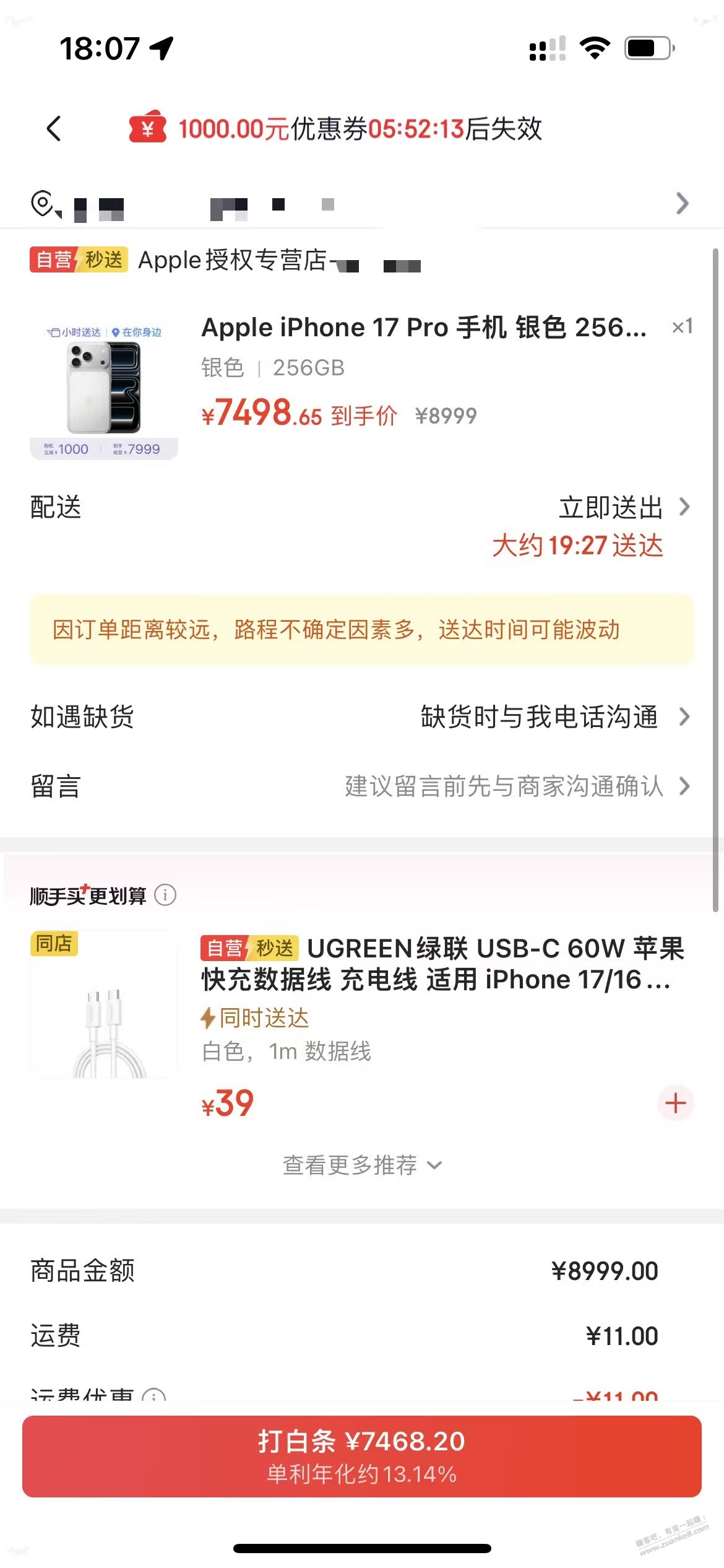 帖子图片