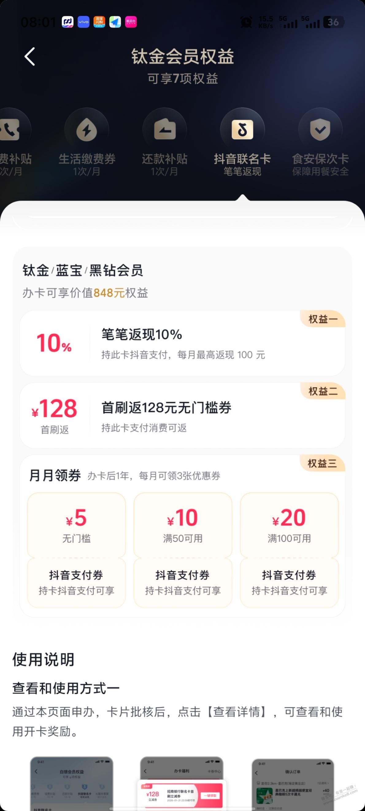 帖子图片