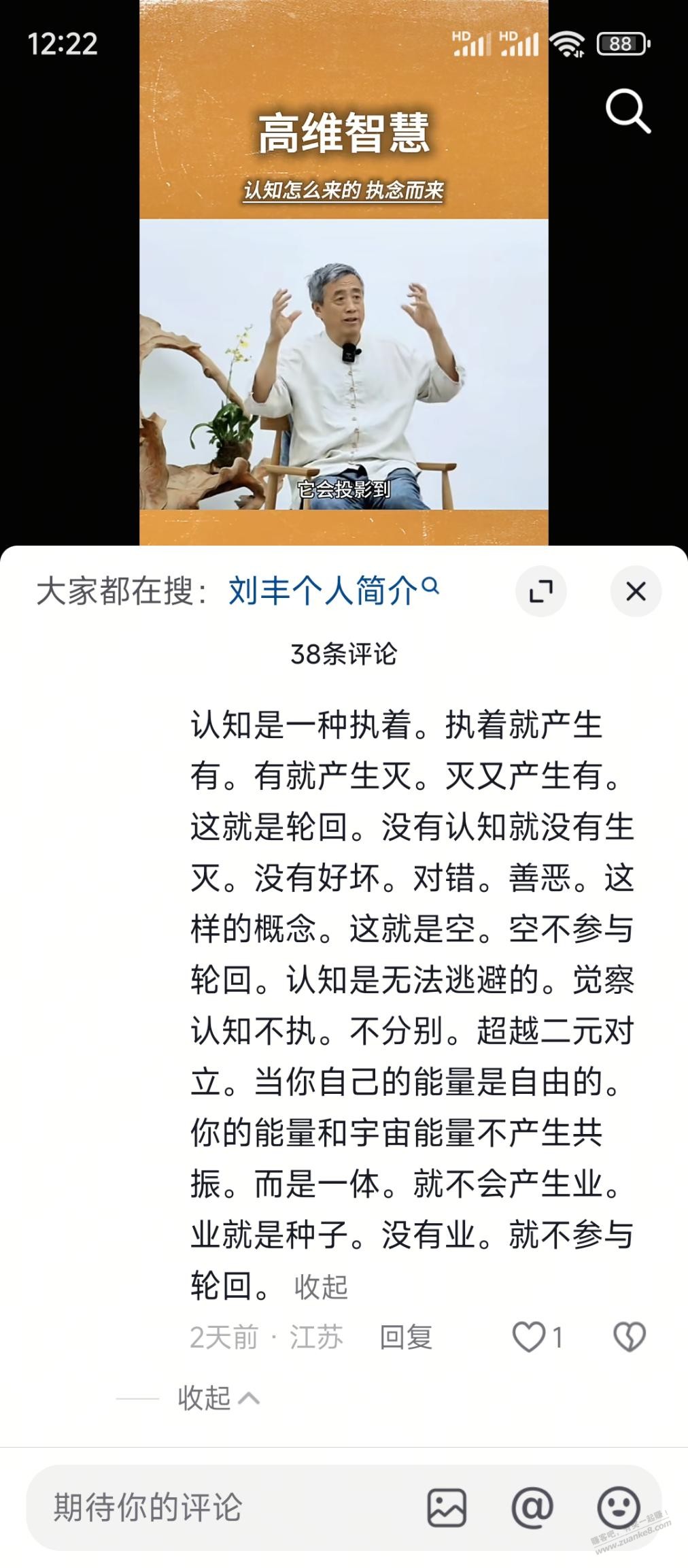 帖子图片
