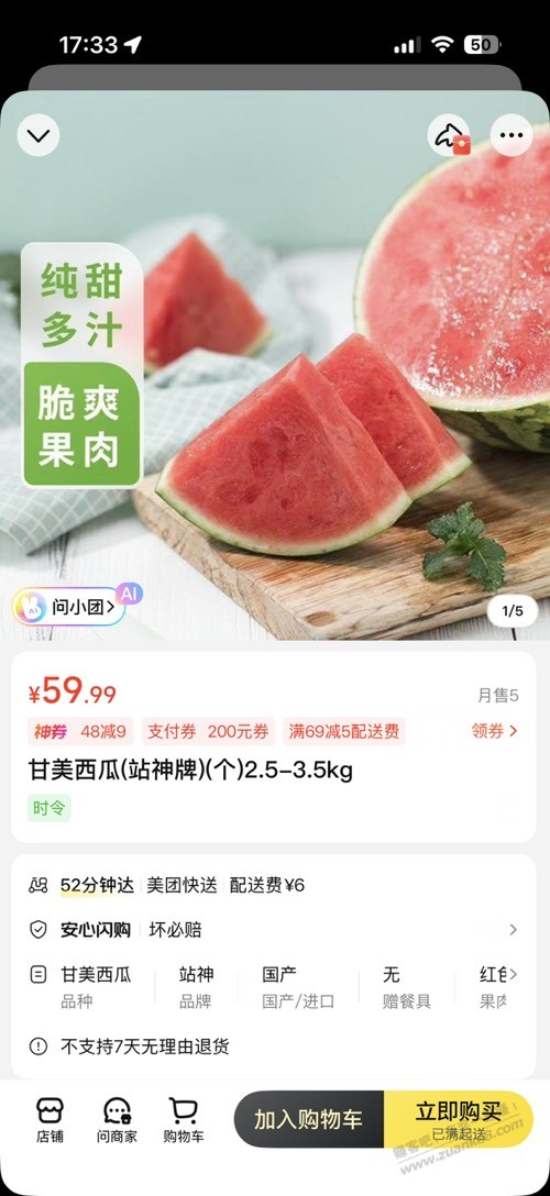 帖子图片