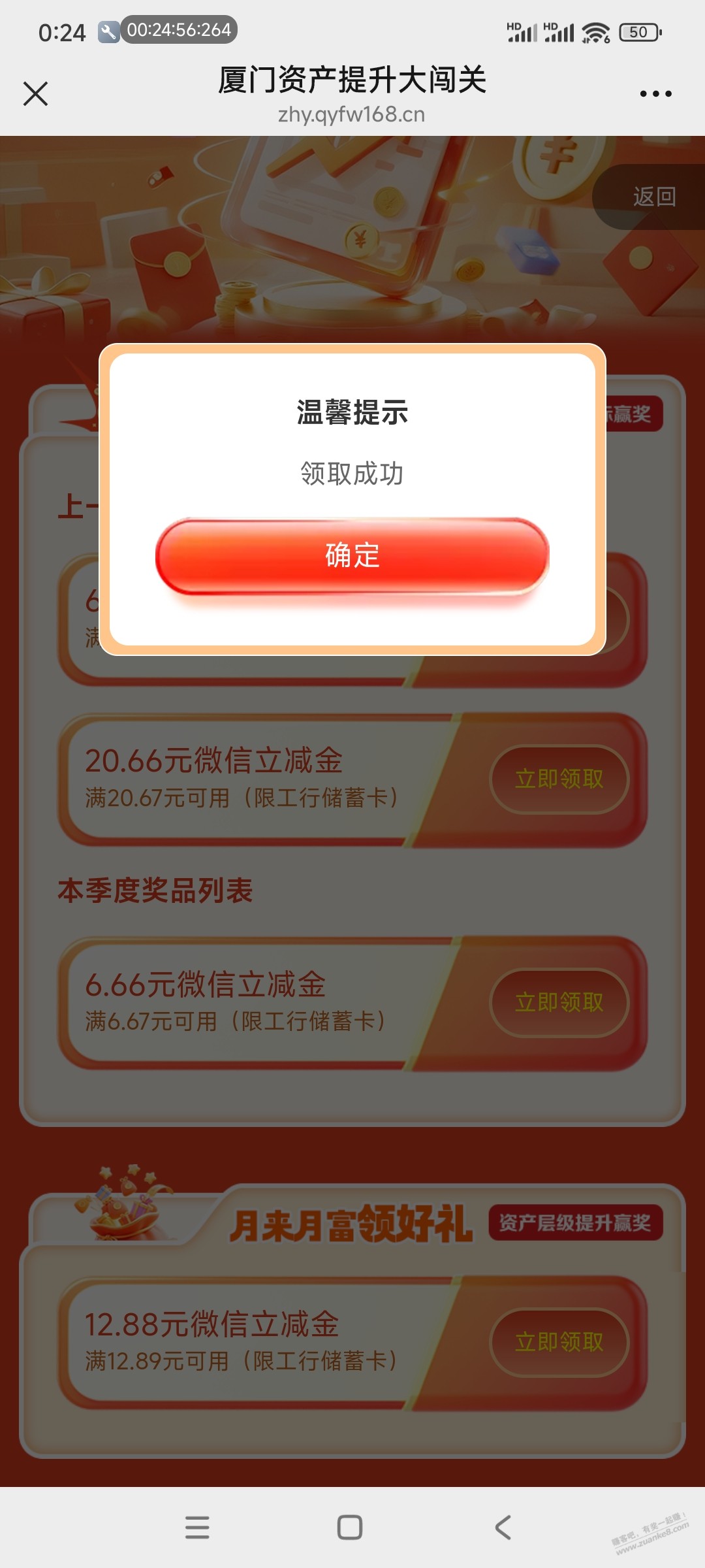 帖子图片