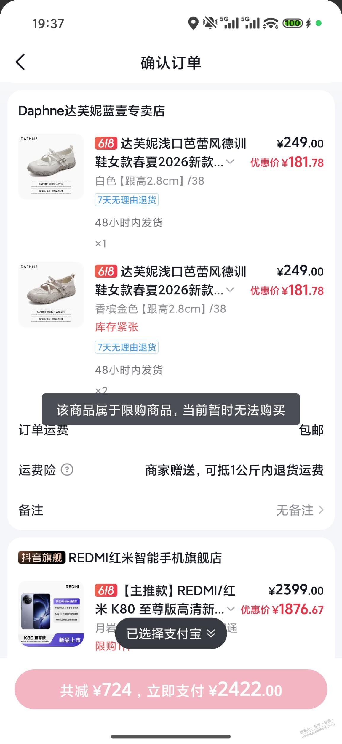 帖子图片