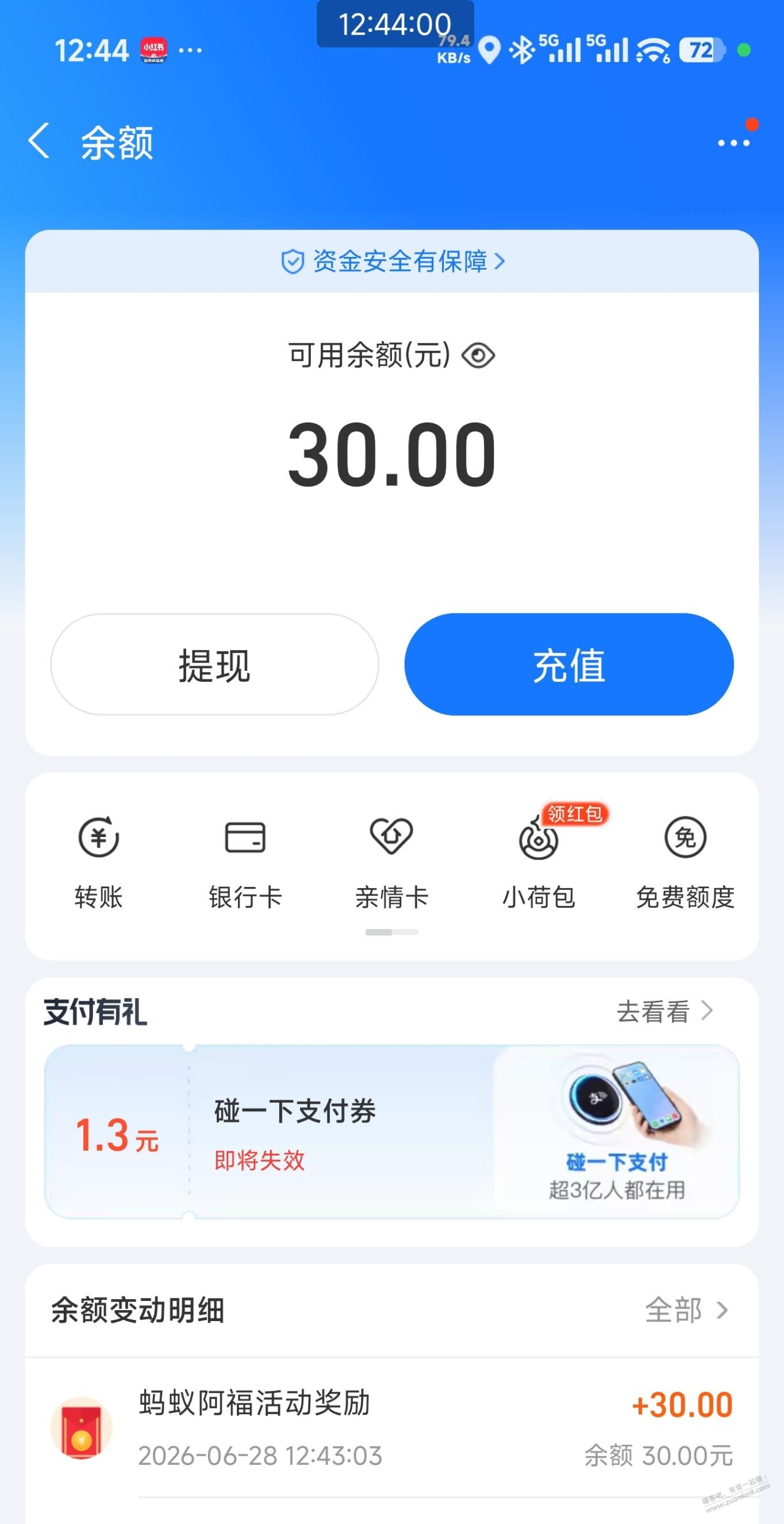 帖子图片