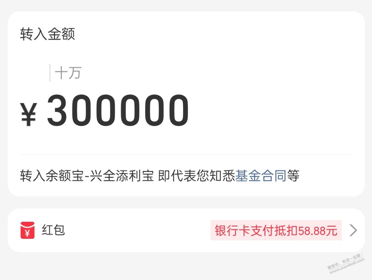 帖子图片