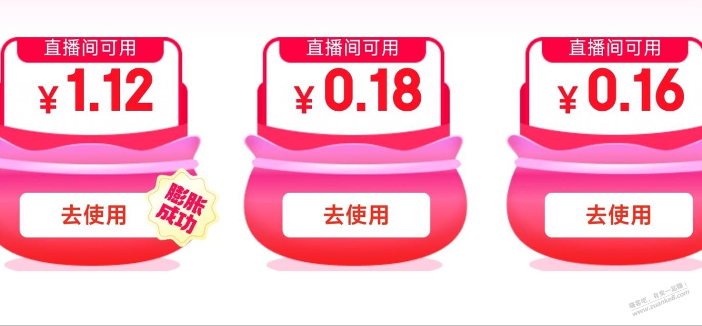 帖子图片