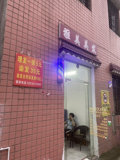 帖子图片