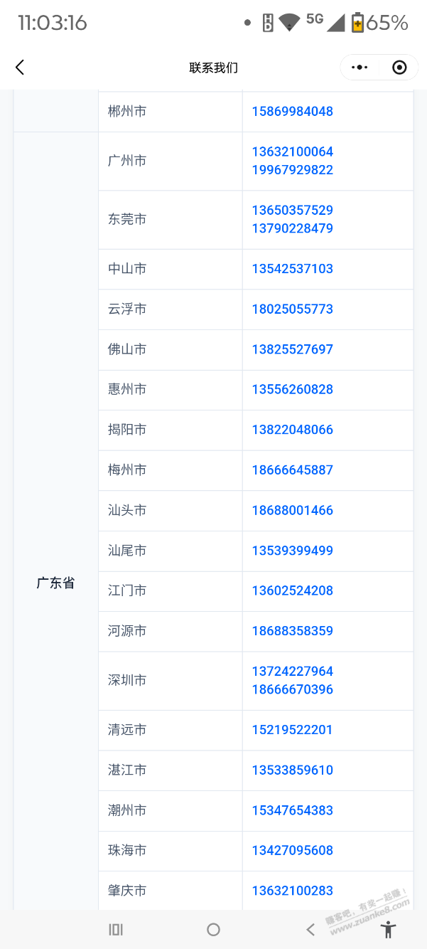 帖子图片