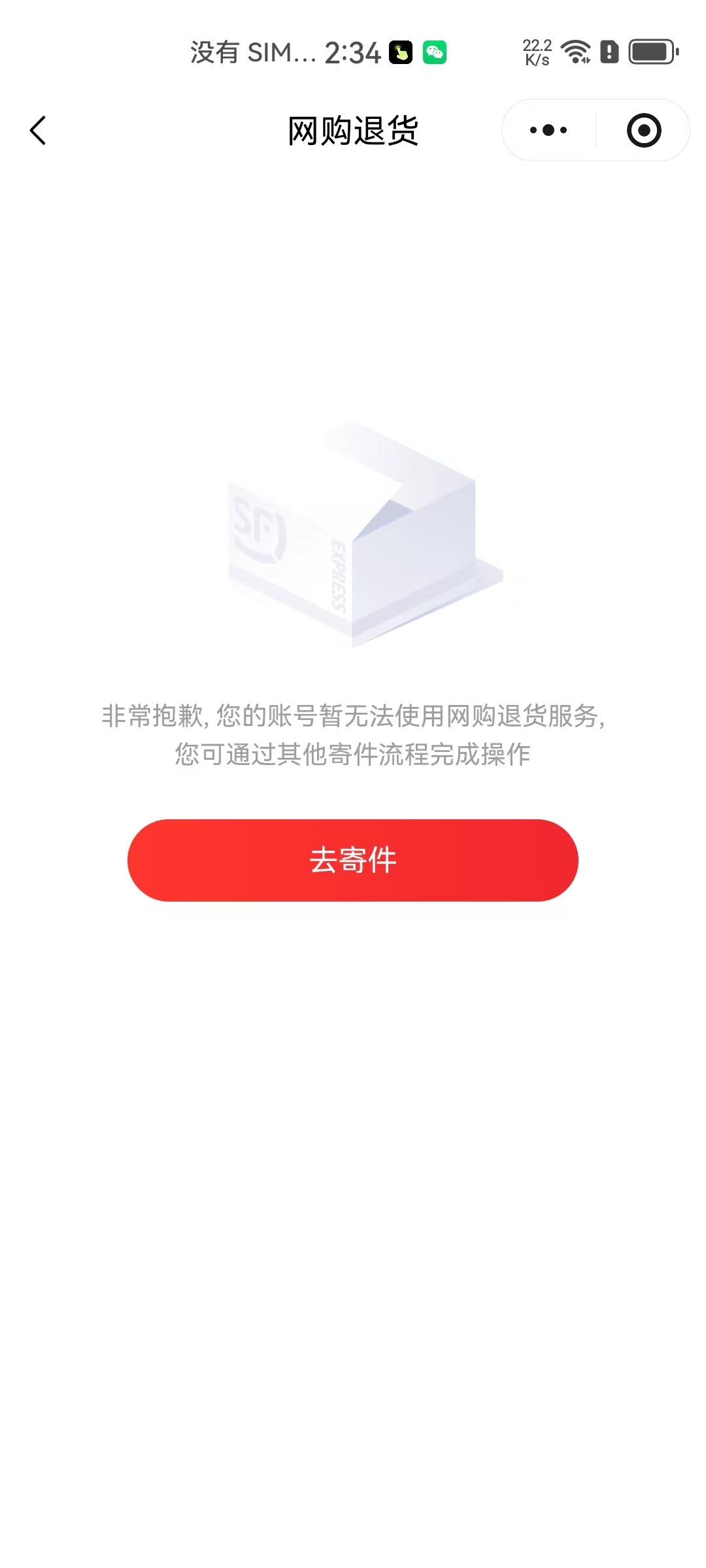 帖子图片