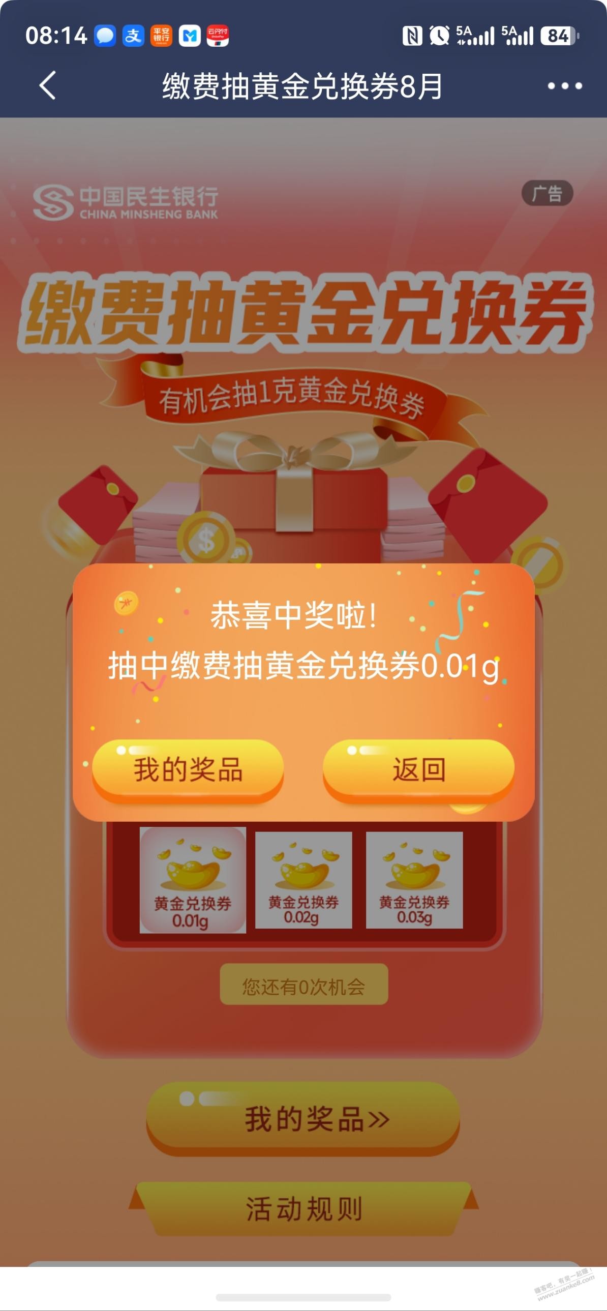 帖子图片