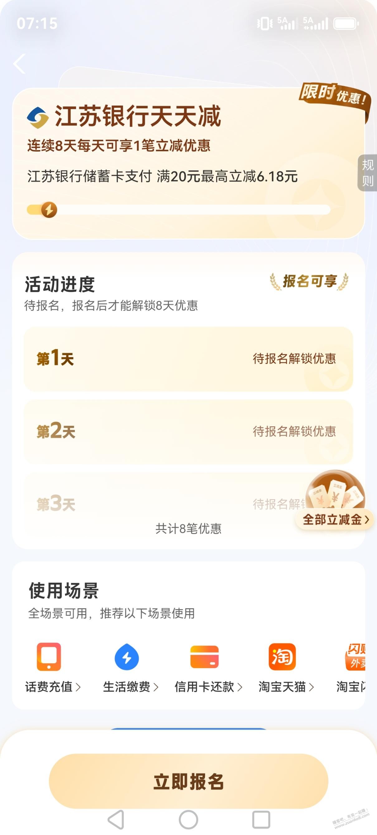 帖子图片