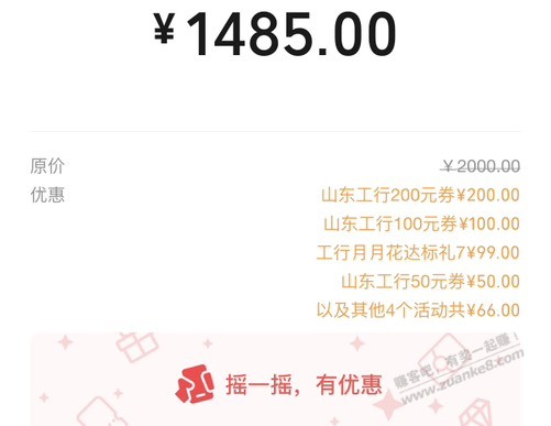 帖子图片