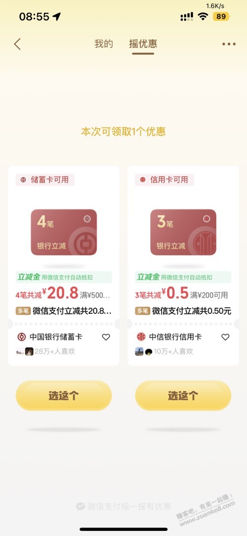 帖子图片