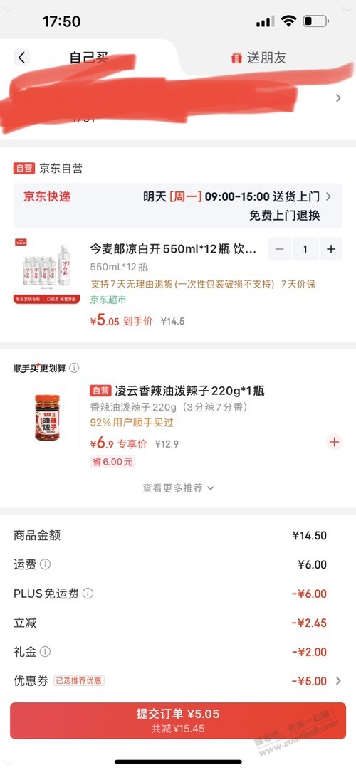 帖子图片