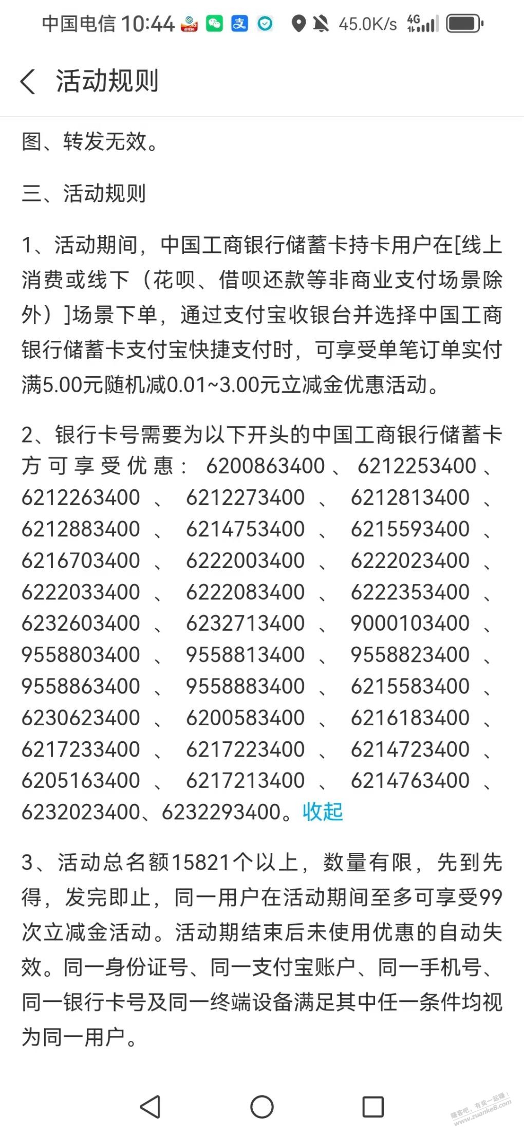 帖子图片