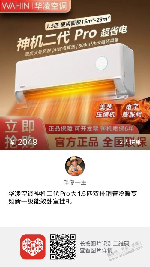 帖子图片