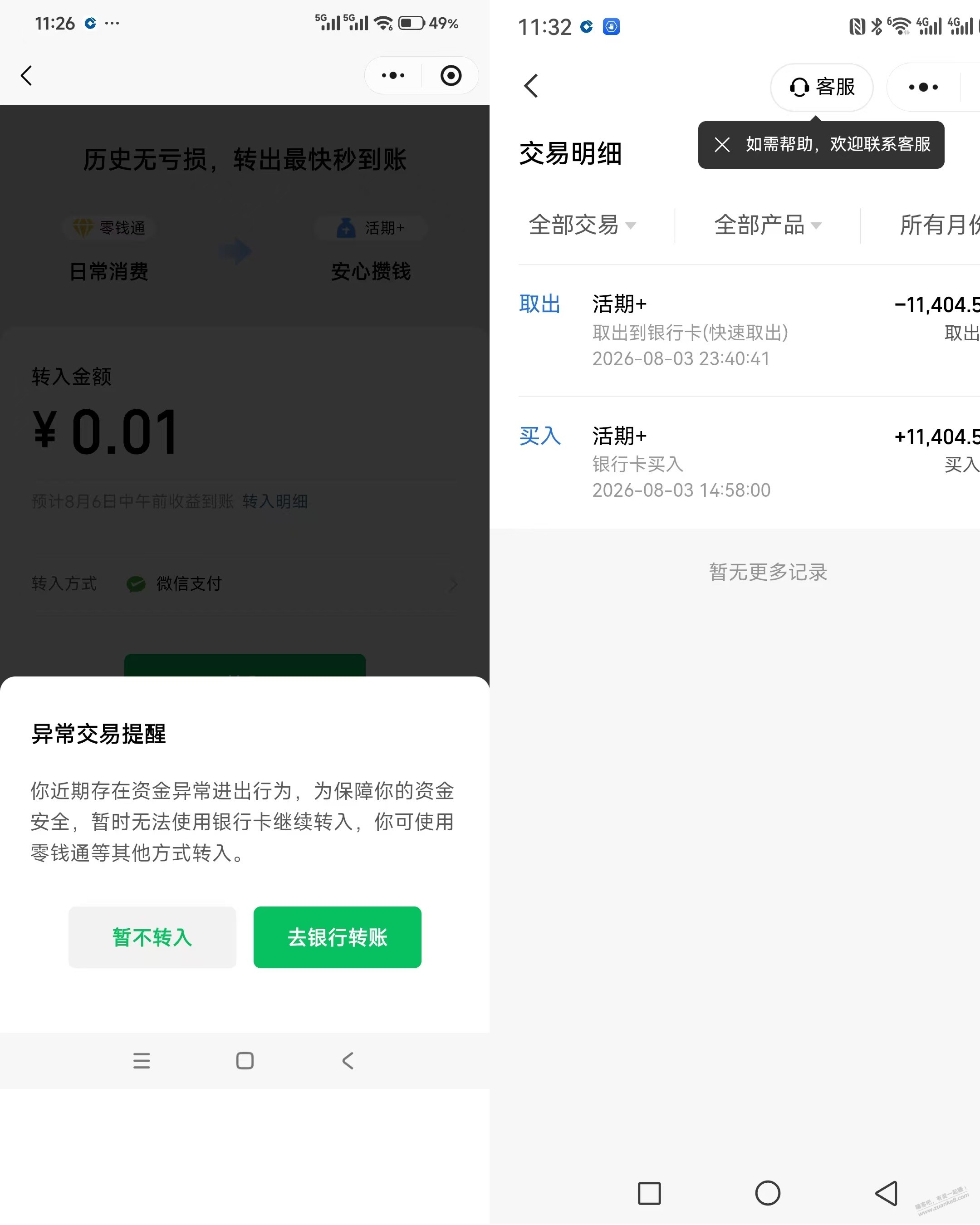 帖子图片