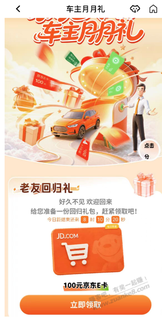 帖子图片
