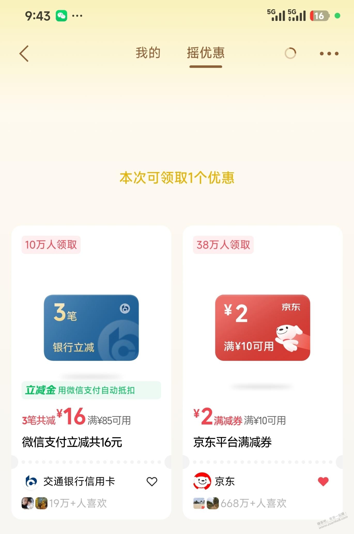 帖子图片