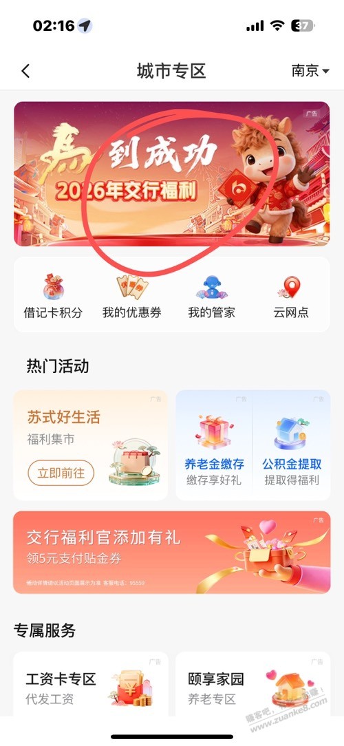 帖子图片