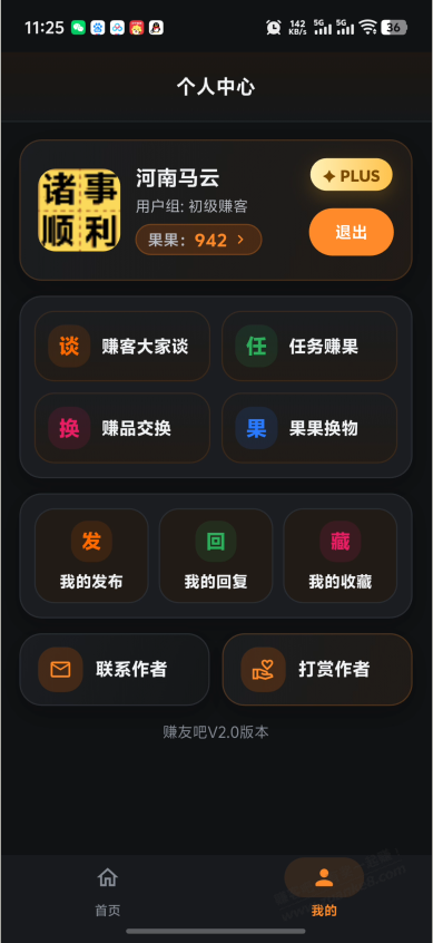 帖子图片