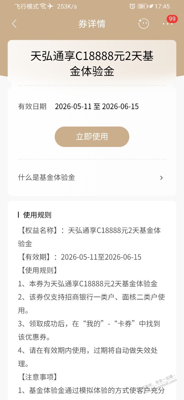 帖子图片