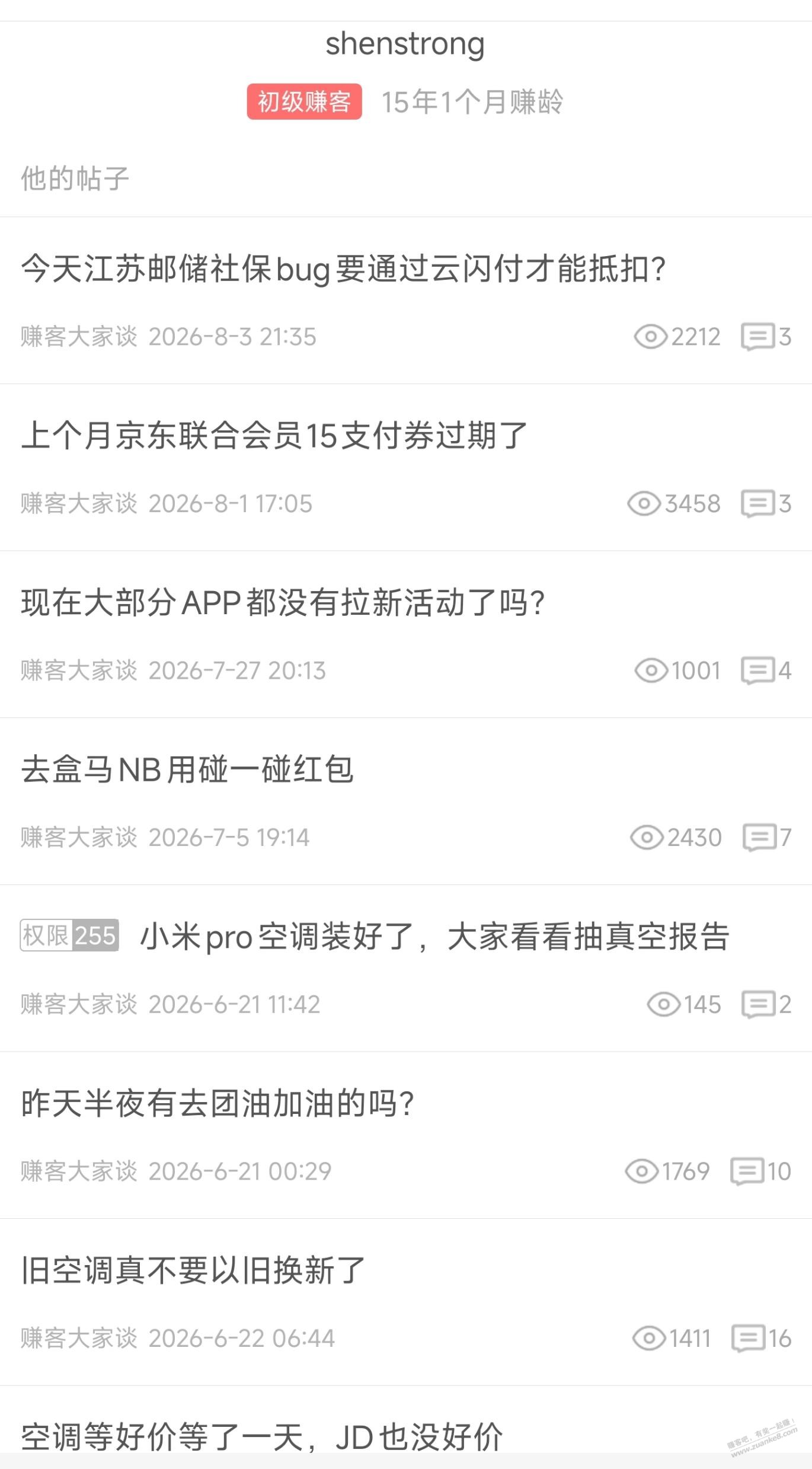 帖子图片