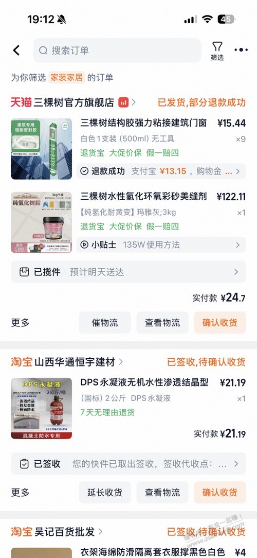 帖子图片