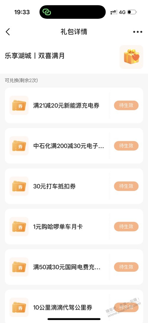 帖子图片