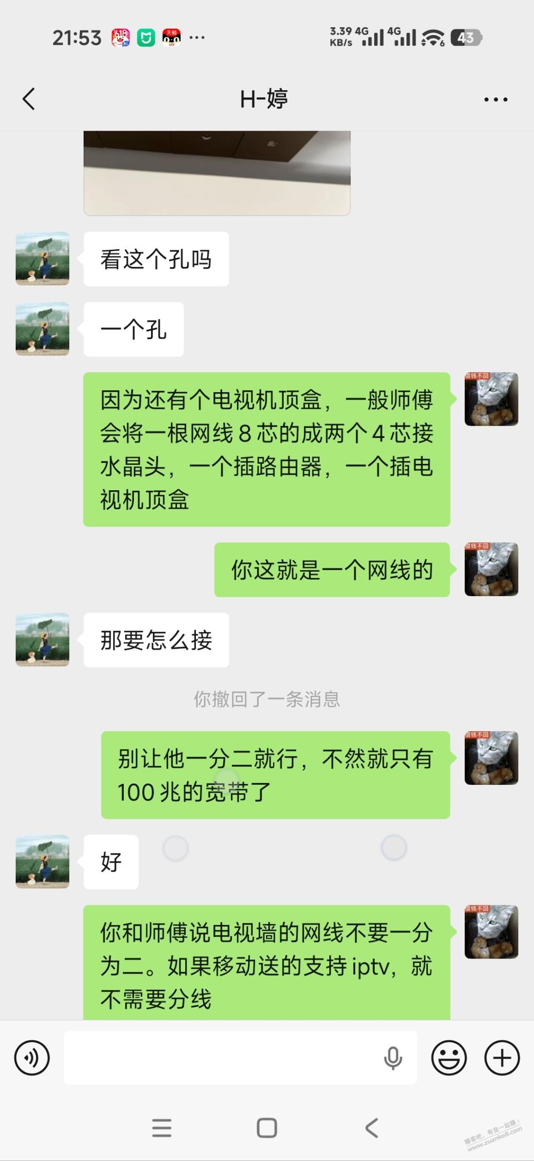 帖子图片