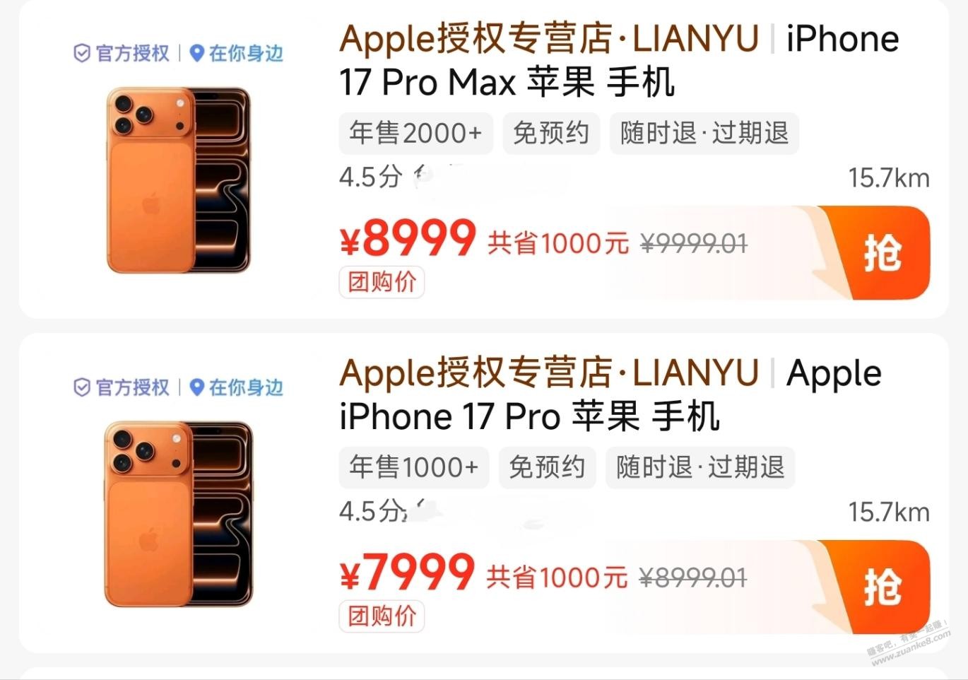 帖子图片