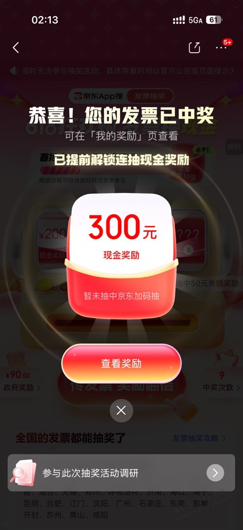 帖子图片