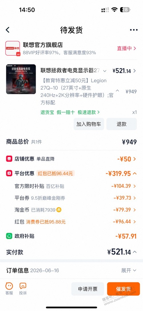 帖子图片
