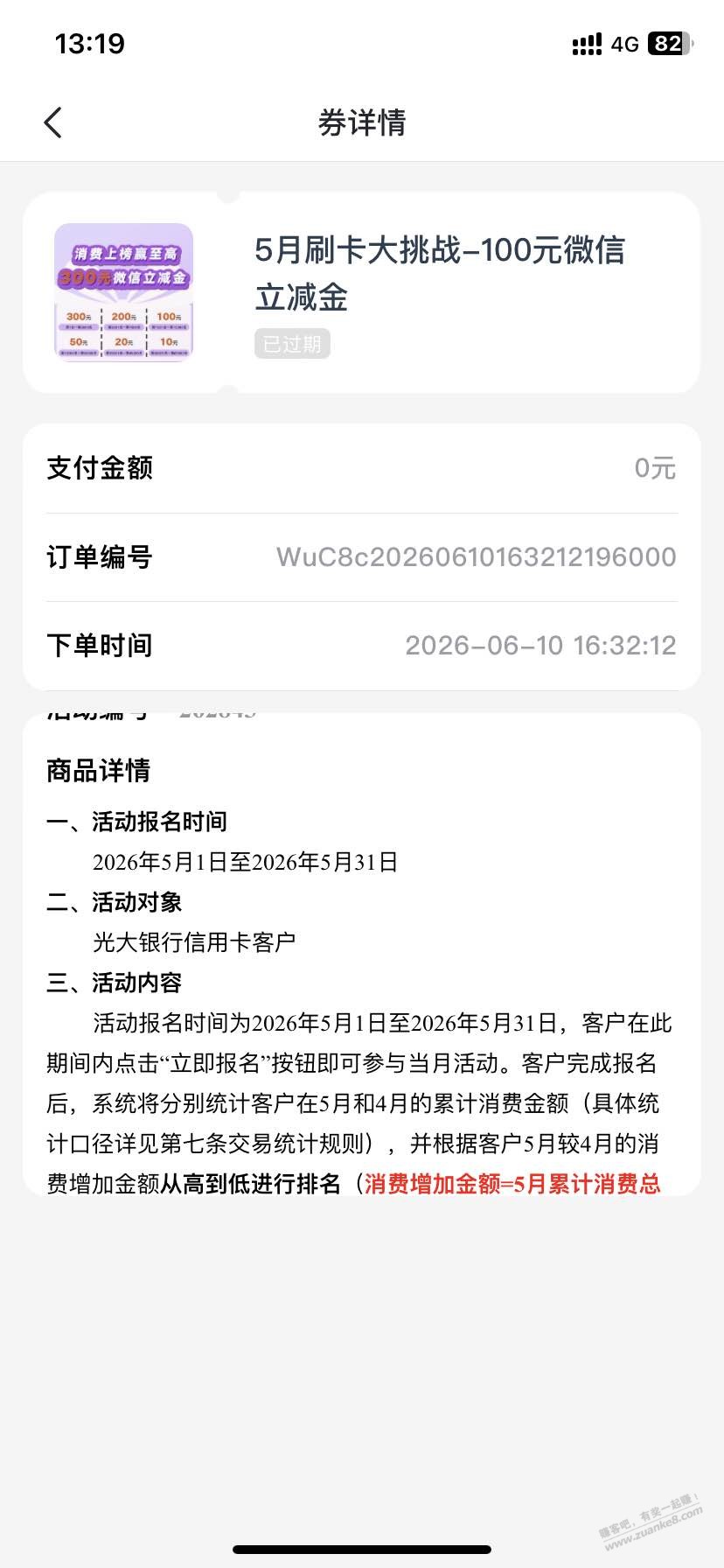帖子图片