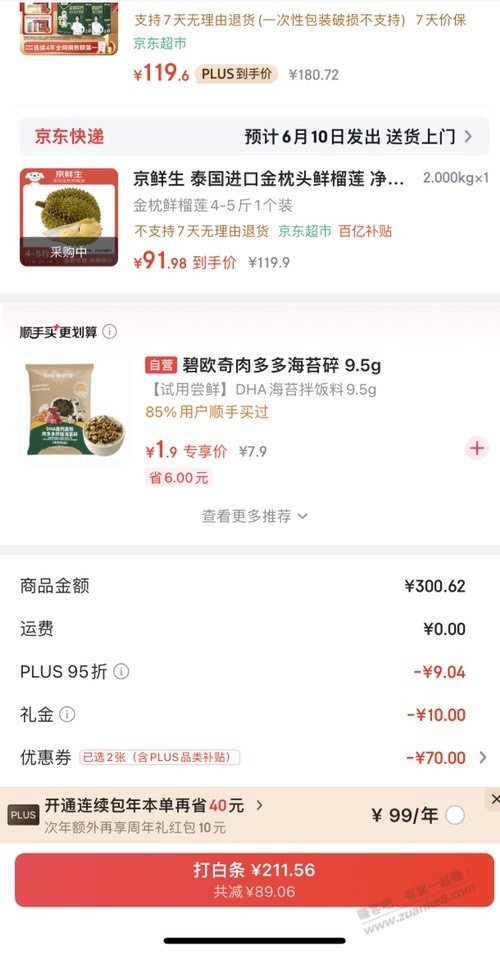 帖子图片