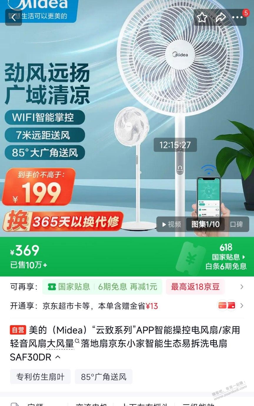 帖子图片