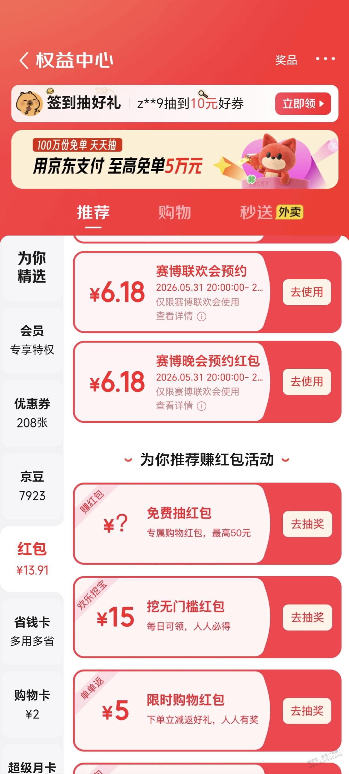 帖子图片