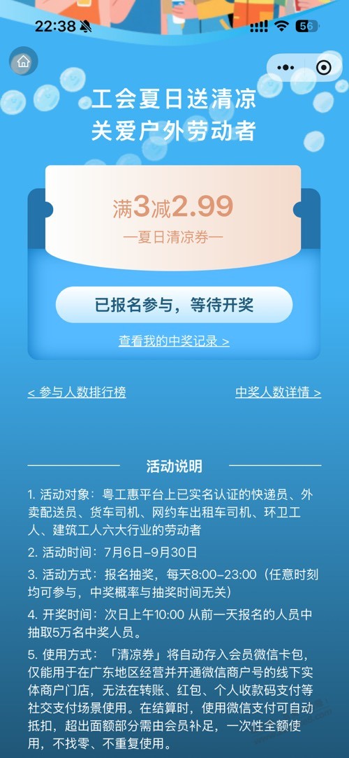 帖子图片