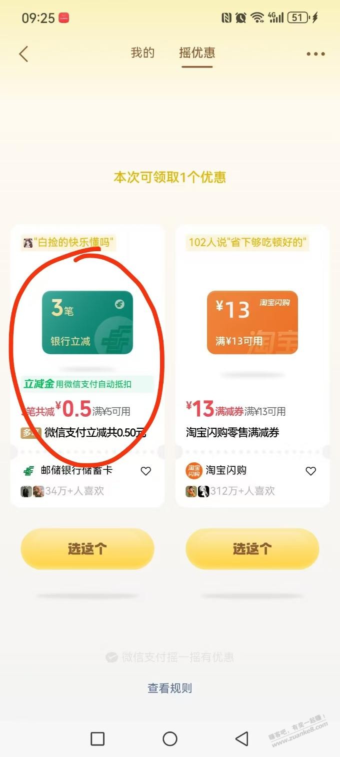 帖子图片
