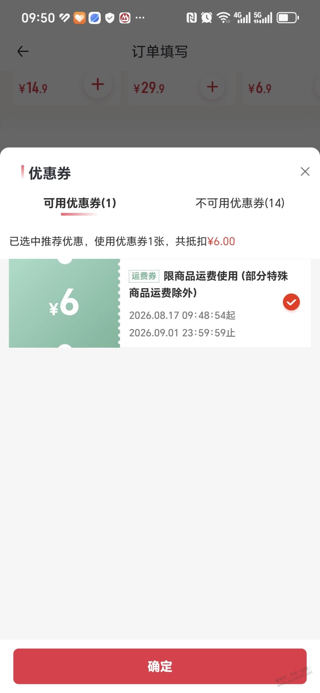 帖子图片