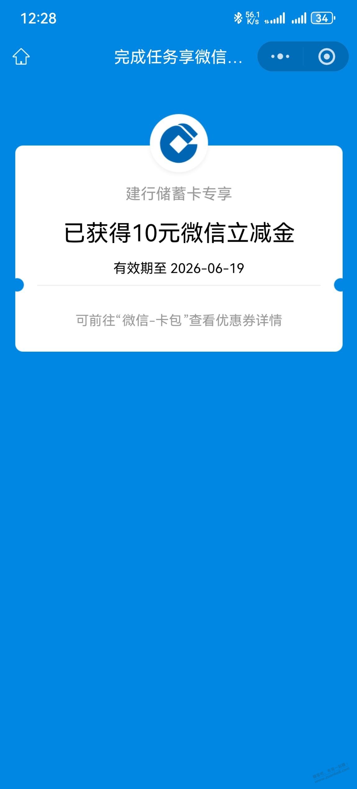 帖子图片