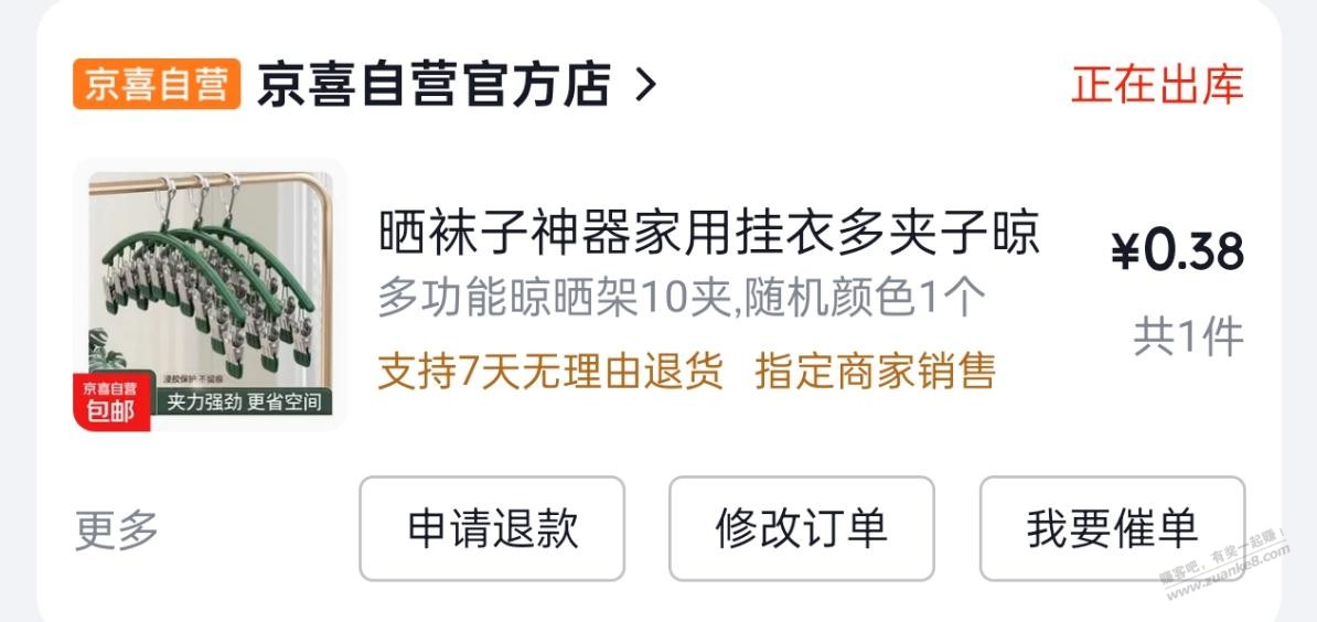 帖子图片