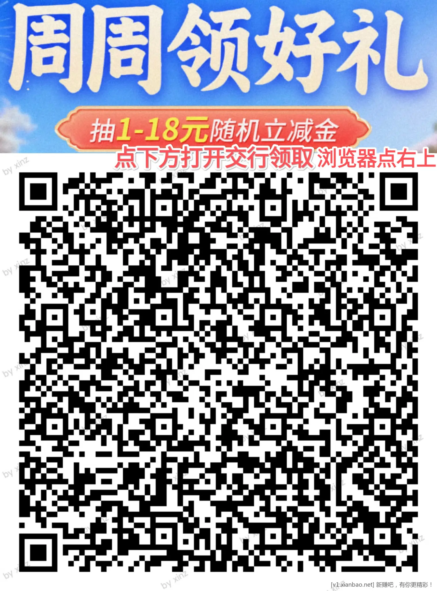 帖子图片