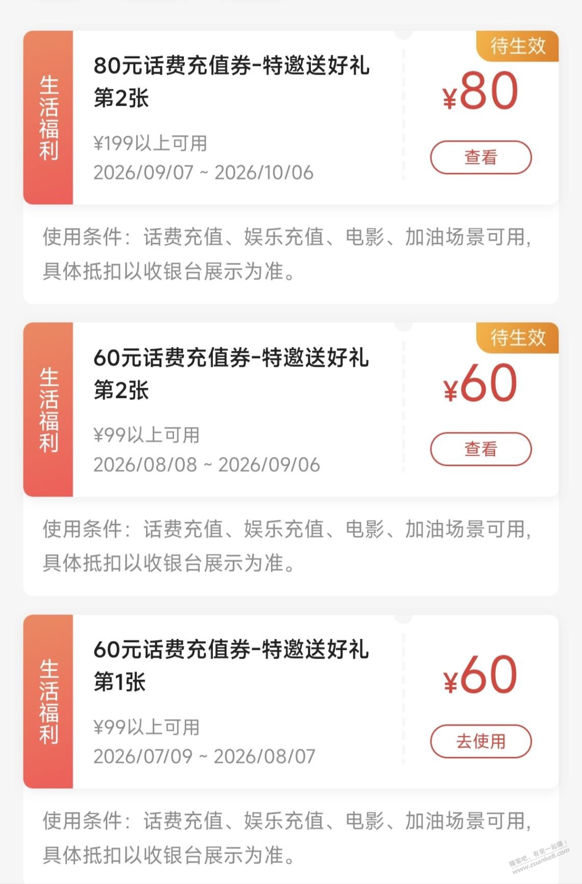 帖子图片