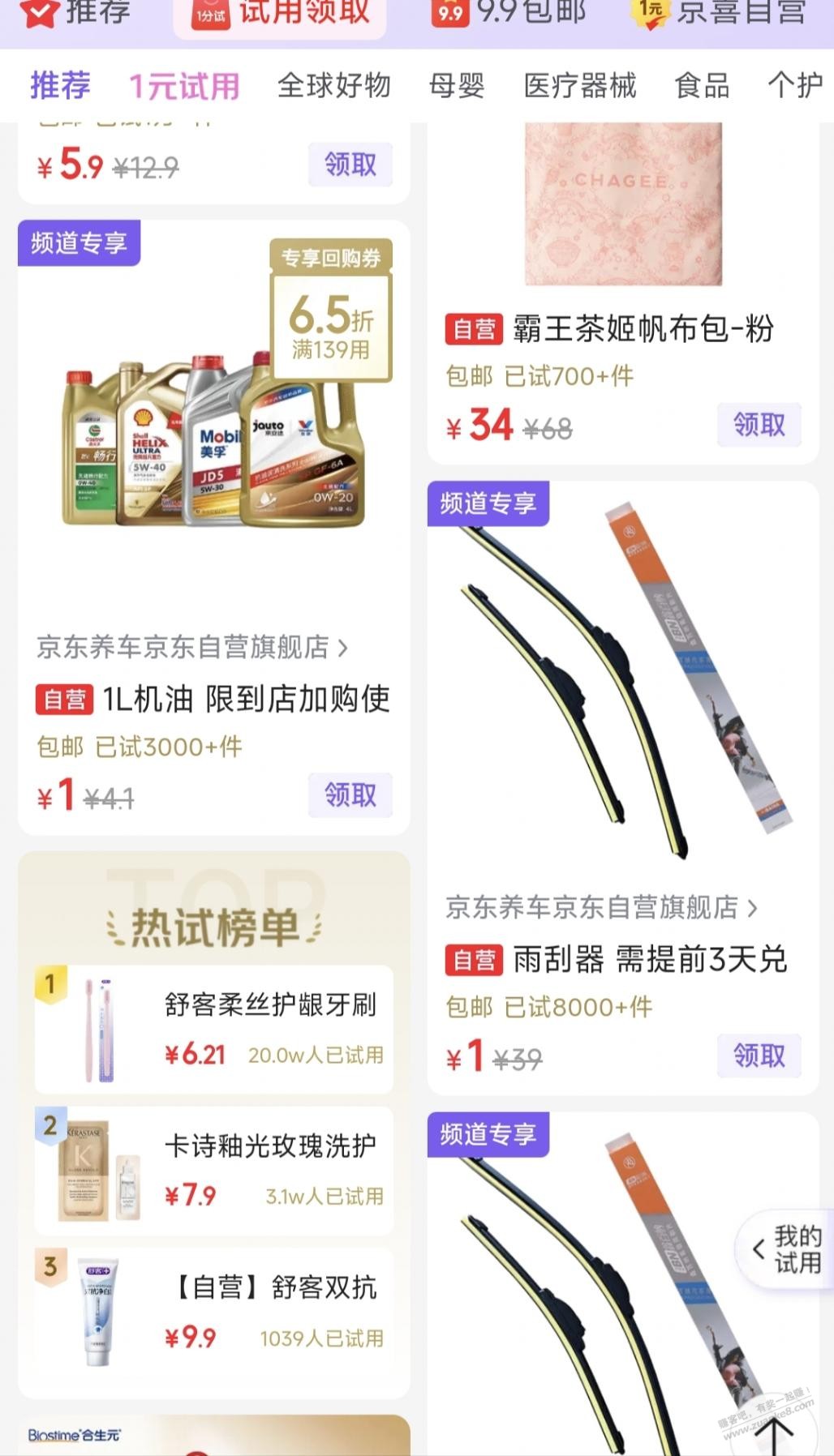 帖子图片