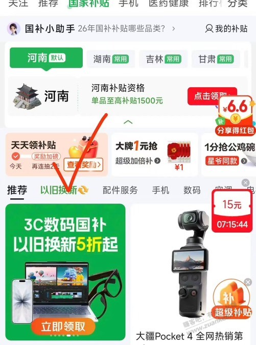 帖子图片