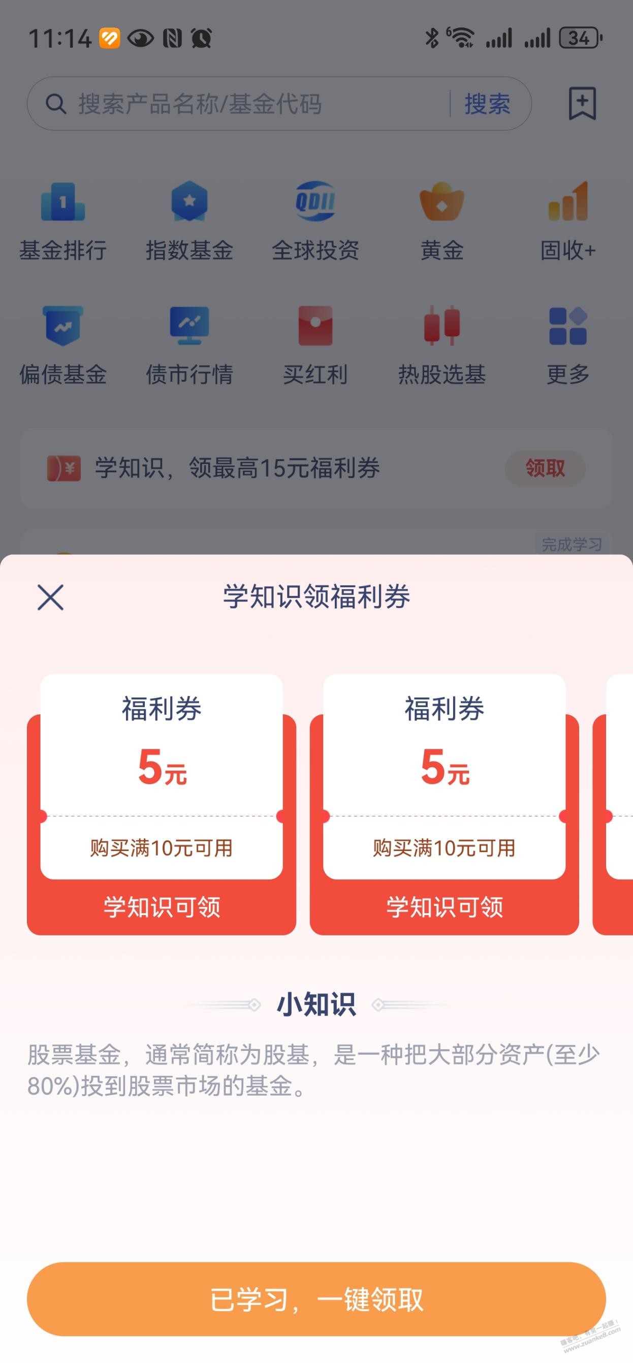 帖子图片