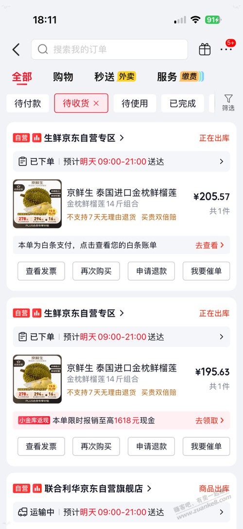 帖子图片